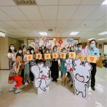 「孕產安全，你我共守」院內合照