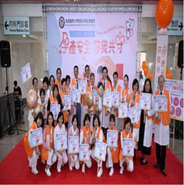 「孕產安全，你我共守」活動紀念合照