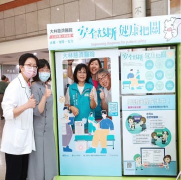 113病人安全週醫護人員與活動人員合照