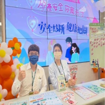 113病人安全週活動照
