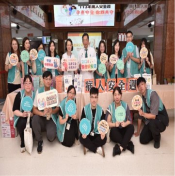 113病人安全週合照