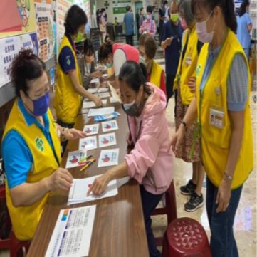 113病安週互動遊戲