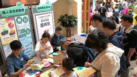 響應專區簽到畫面