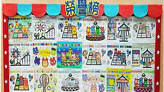 塗鴉競賽