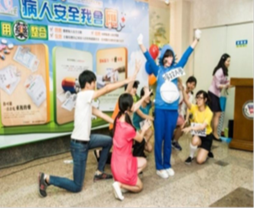 話劇演出