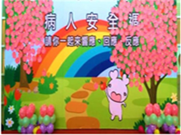 響應專區-響應背板