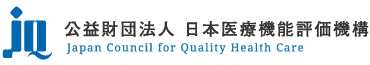 Japan Council for Quality Health Care